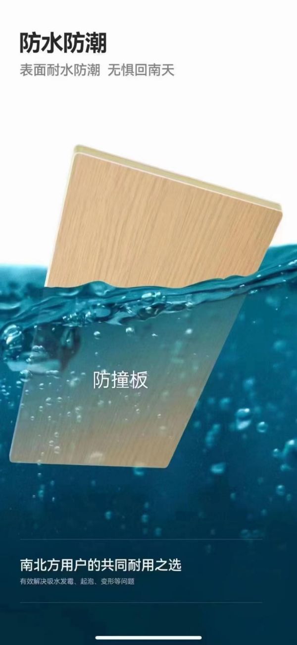 湖南森輝環保科技有限公司,衡陽高新建材研發生產銷售,墻板,新型竹木纖維墻板