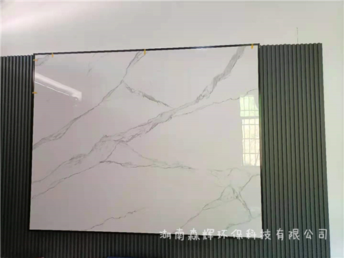 湖南森輝環保科技有限公司,衡陽高新建材研發生產銷售,墻板,新型竹木纖維墻板